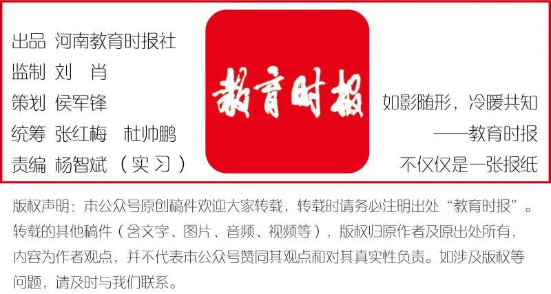 收取“防疫费”、筹钱买空调……家委会风波又起,问题出在哪?