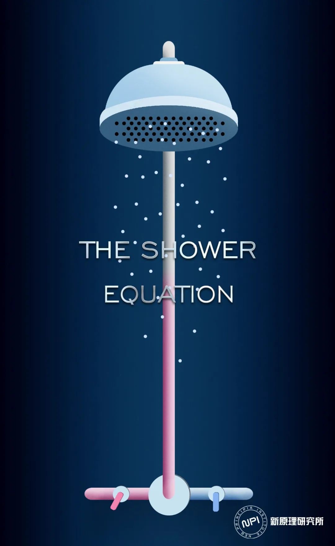 改变世界的17个方程高清,改变世界的17个方程都有什么用