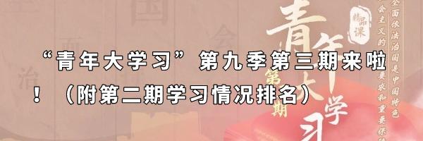 围棋少年第二季三人组,围棋少年还有第四部吗