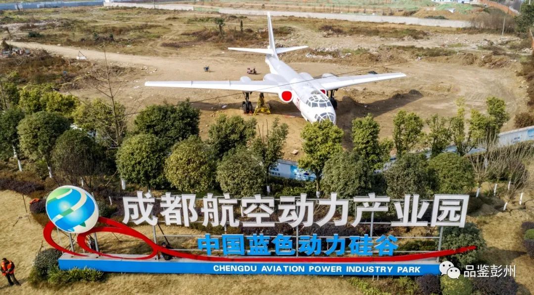 2022年彭州市政府办工作情况,2019年成都彭州市政府工作报告