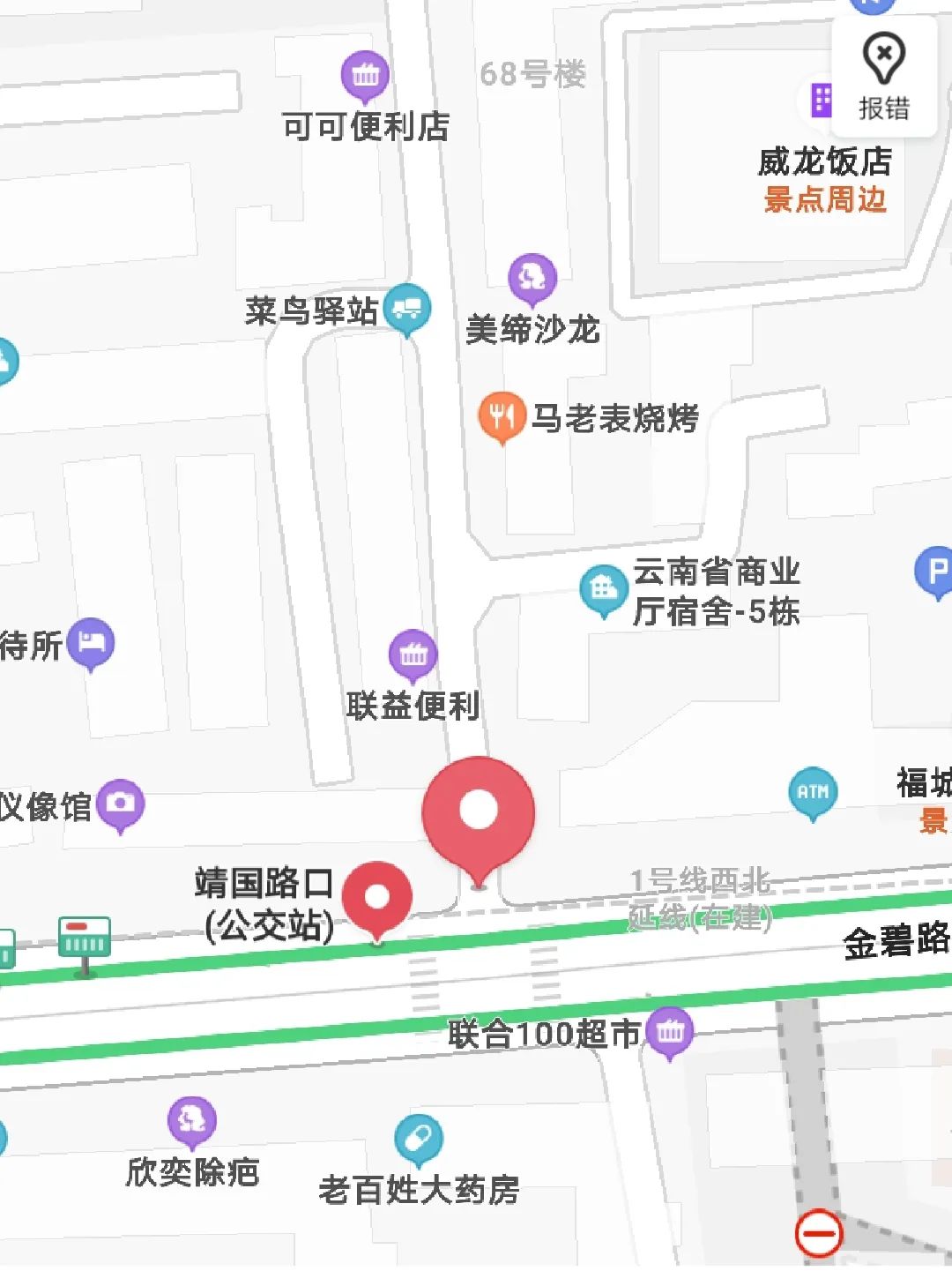 老昆明100个冷知识,关于昆明的50个冷知识