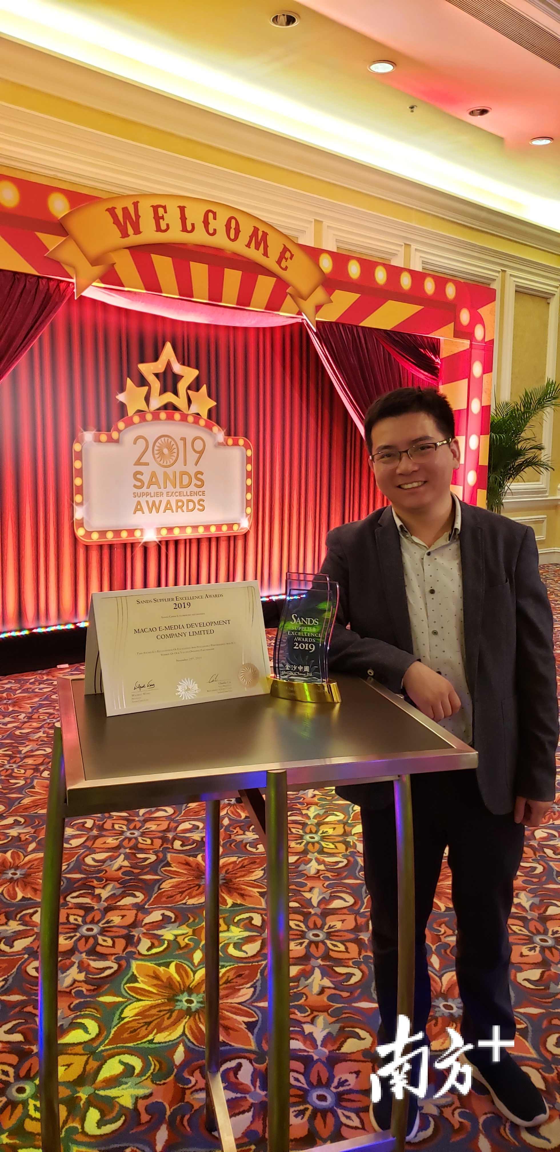 江海涛：澳门电子商务行业的创新引领者