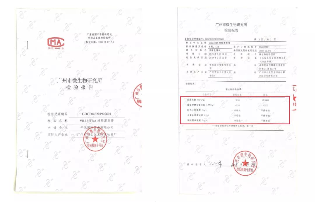 教你2分钟快速止痒,一小瓶止痒的药膏