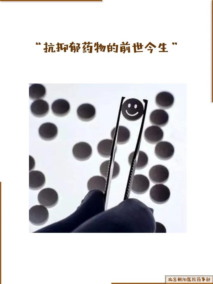 人均抑郁症,抗抑郁药能治好抑郁症吗