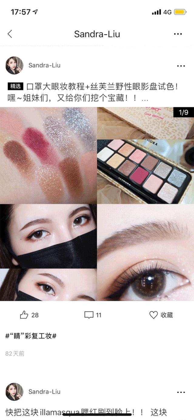 丝芙兰八折护肤品,丝芙兰彩妆组合折扣