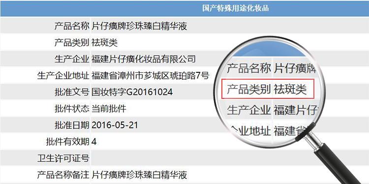 国货，你变了！这个平价“小灯泡”，白到情敌都发慌