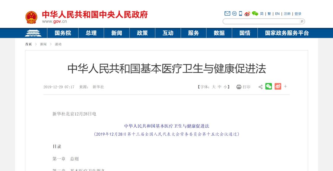 天津武清学校放假通知,天津武清放假最新通知