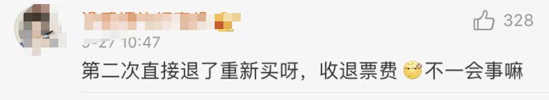 高铁票能免费改签几次,需要中转两次的高铁票可以改签吗