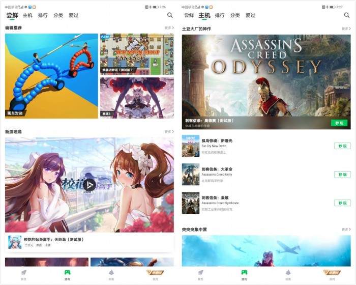 华为平板matepadpro2022款有没有5g,华为matepadpro12.6对比ipadpro