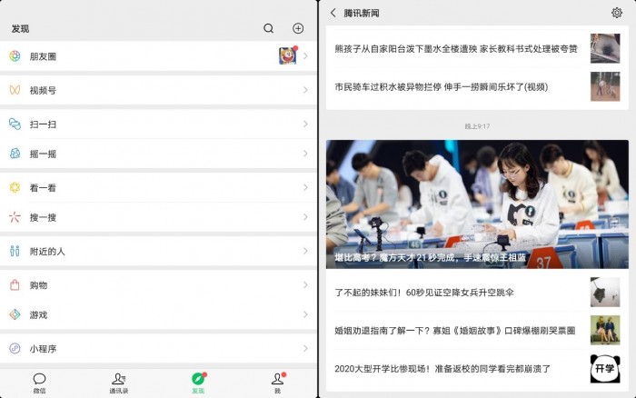 华为平板matepadpro2022款有没有5g,华为matepadpro12.6对比ipadpro