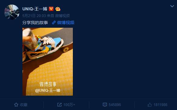 杭州FOSS发售年度理财产品？NikeSBxBenJerry’s合作款为何被炒出天价