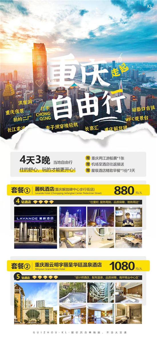 唐山旅行社跟团游泰国,唐山旅行社港澳游报价