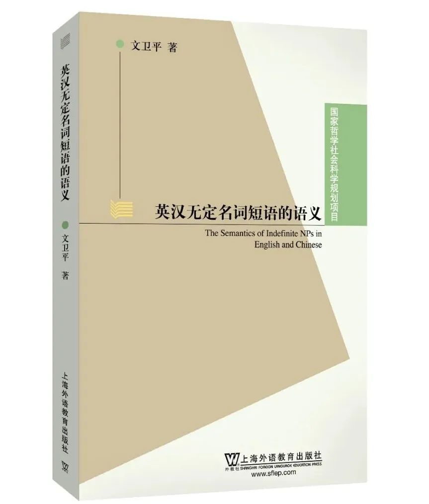 似水五月榴花艳红|语言*联学**合书单202005