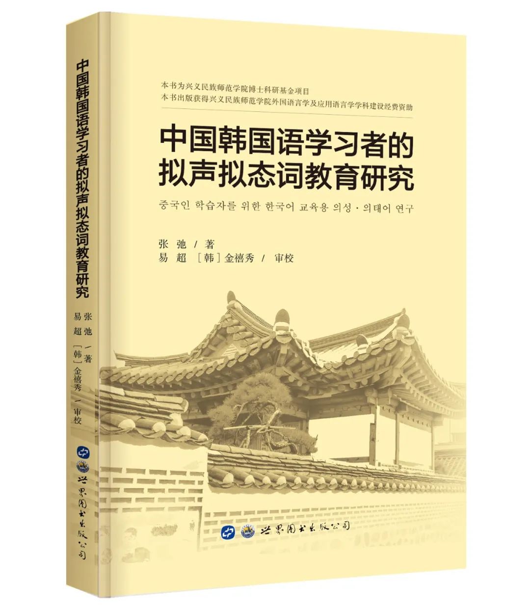似水五月榴花艳红|语言*联学**合书单202005