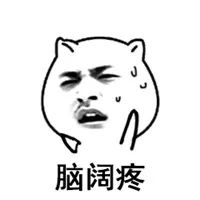 又有人上当了！你还刷吗？刷单兼职，100%的*局骗**！