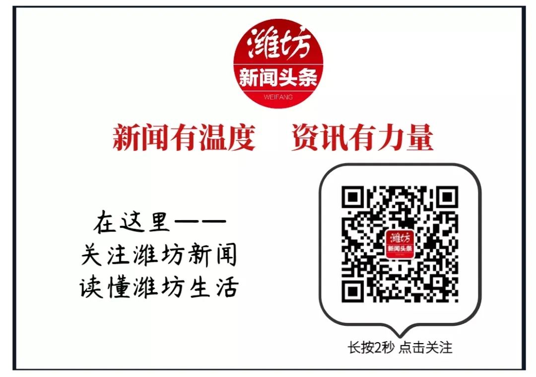 潍坊公共自行车最新收费标准,潍坊自行车免费时间