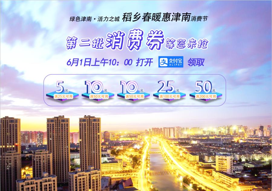 武清放假通知最新幼儿园,天津武清放假最新通知