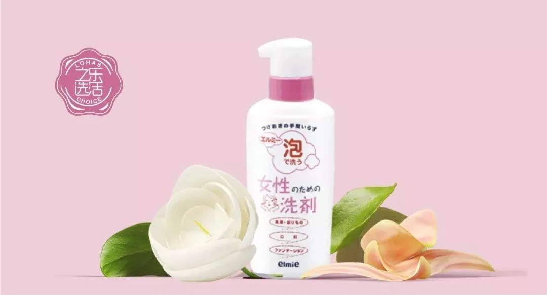 有效杀菌内衣裤专用清洗液,洗内衣裤专用日本洗衣液