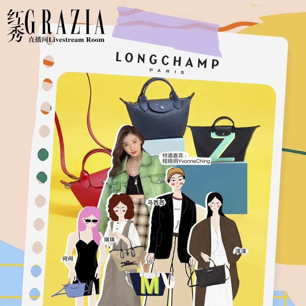 林彦俊firewalking同款衣服,红秀直播间