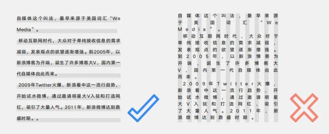 这首日本设计神曲刷屏了，治好了我多年的强迫症