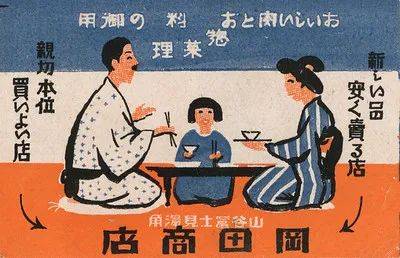 又美又萌，我被百年前的日本火柴盒包装惊艳了