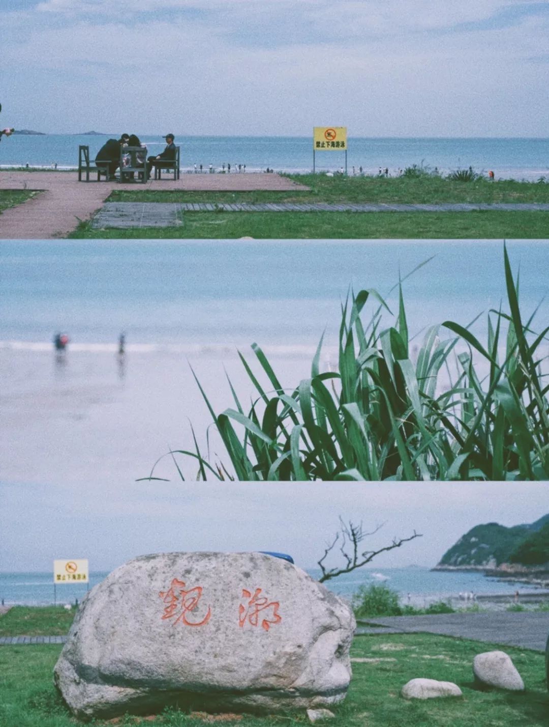 挖到马云同款海景酒店！人均300+住全庭院式房间，赠亲子下午茶