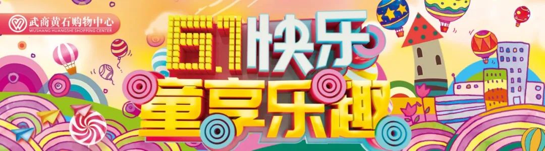 黄石人自己的好去处,黄石值得逛的地方