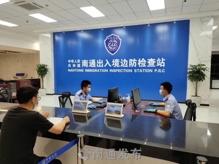 守护国门第一道关卡!南通打出口岸复工复产“组合拳”