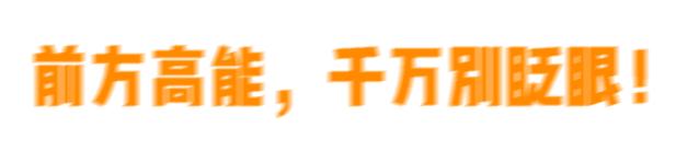 啤酒龙虾节汉中铺镇,褒国古镇啤酒龙虾节直播