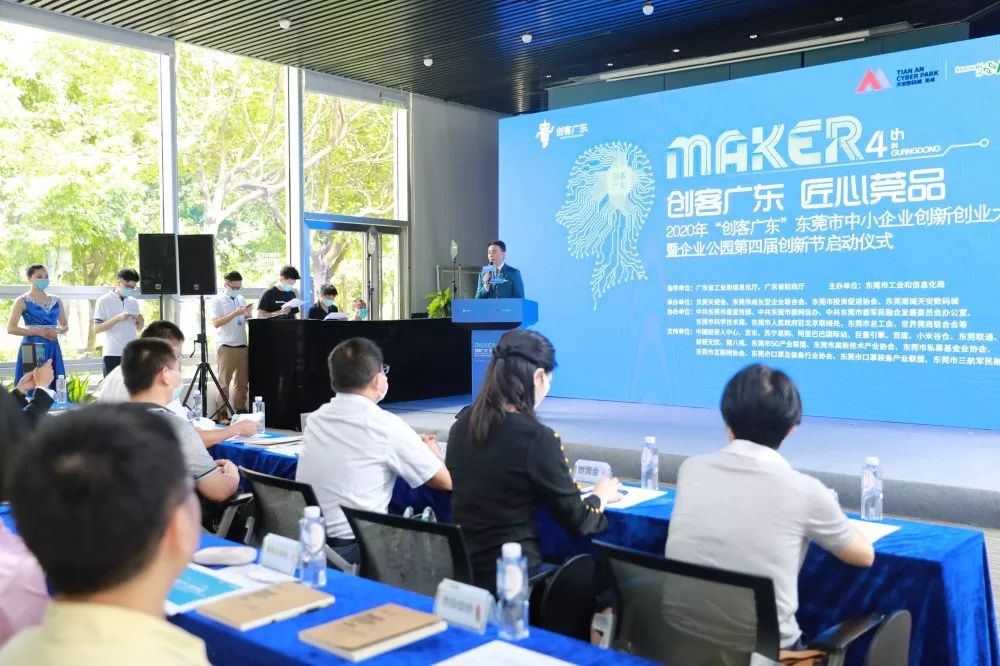 创新企业金点子,关于创新创业好点子