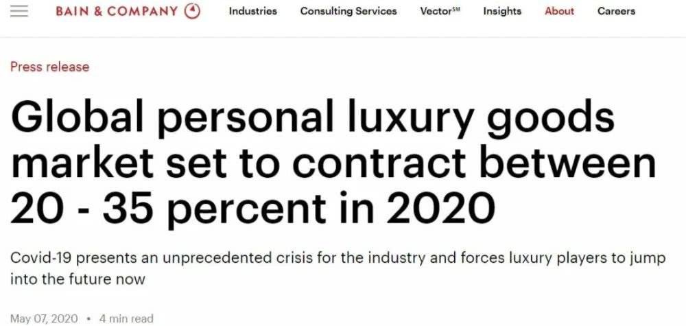 奢侈品抓不住直播的船票