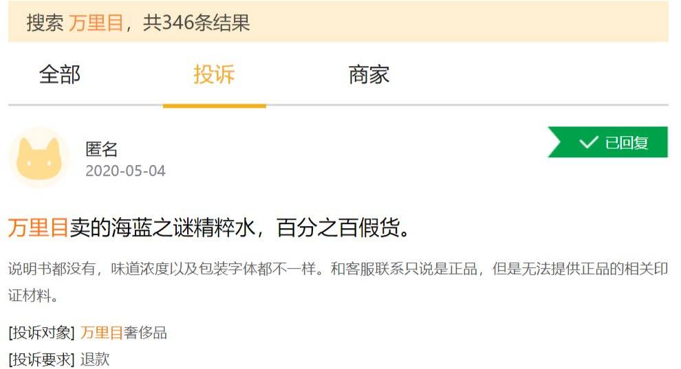 奢侈品抓不住直播的船票