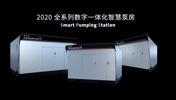 格兰富恒压供水设备,格兰富全智能热水循环系统