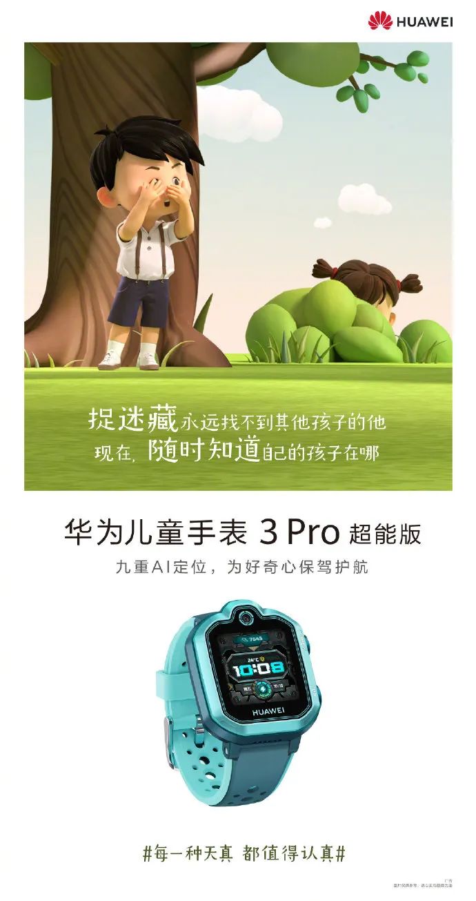 六一儿童节走心文案高清图片,六一儿童节英文的文案