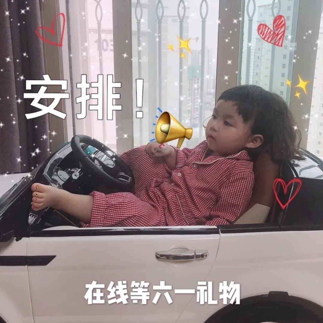 涓庝綘绔ヤ箰闂ㄧエ,涓庝綘绔ヤ箰鎶栭煶鍥㈣喘