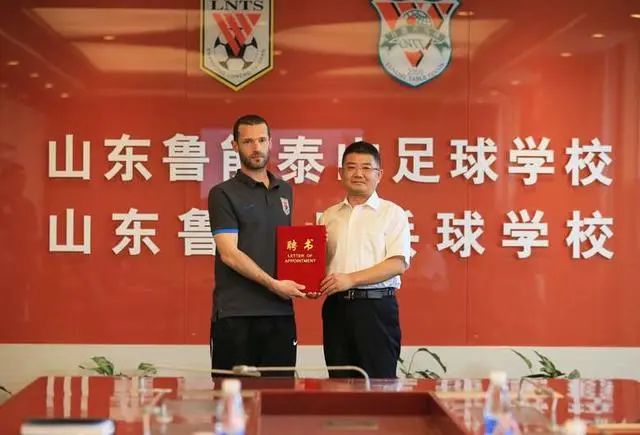 泰山队鲁能足校,鲁能足校还为山东泰山输送球员吗