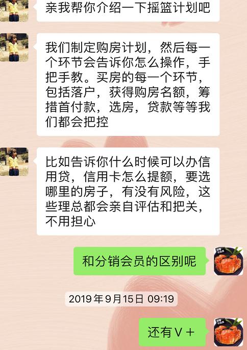惨剧！700万房产突遭查封深圳48岁女房主资金链断裂！背后竟然是……
