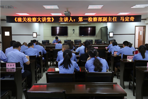 潼关检察大讲堂：贩毒“中间人行为“的实务区分