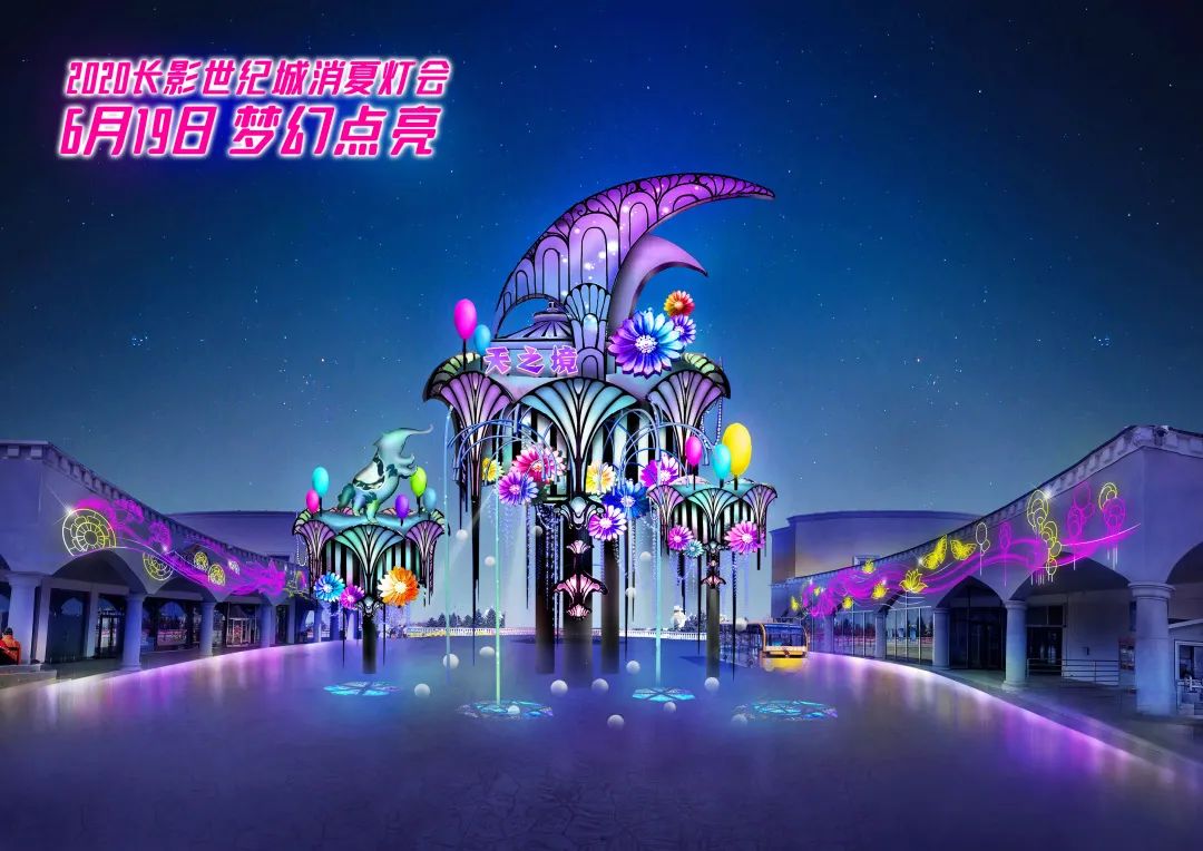 长春打卡景点晚上,去长春必打卡的地方