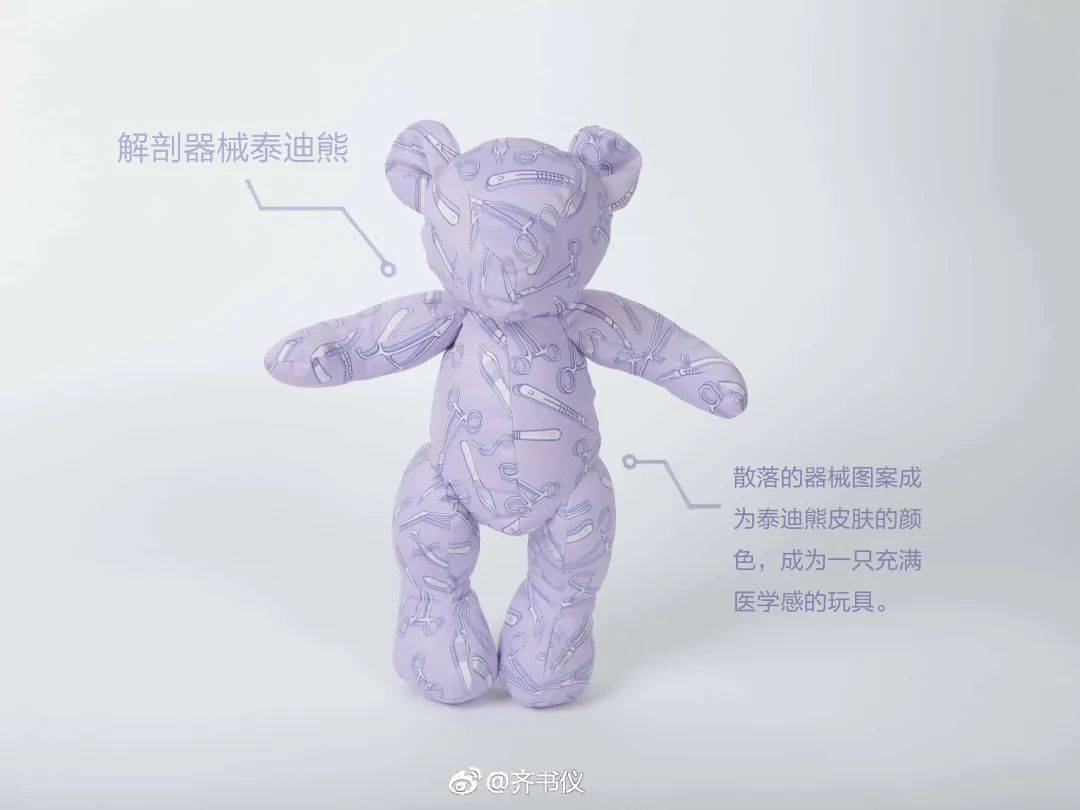 2021中央美术学院设计作品,中央美术学院2020毕业展作品