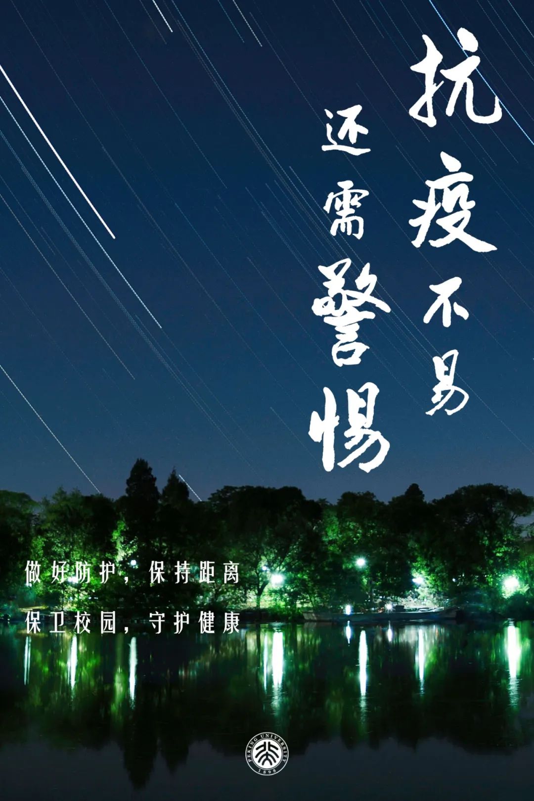 燕园最新进度,燕园最新消息今天