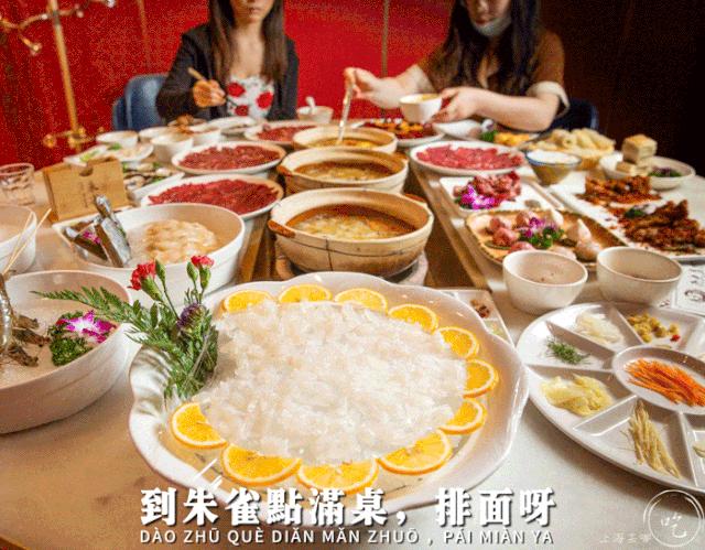 开哪排到哪！「朱雀打边炉」浦东虹口也有了