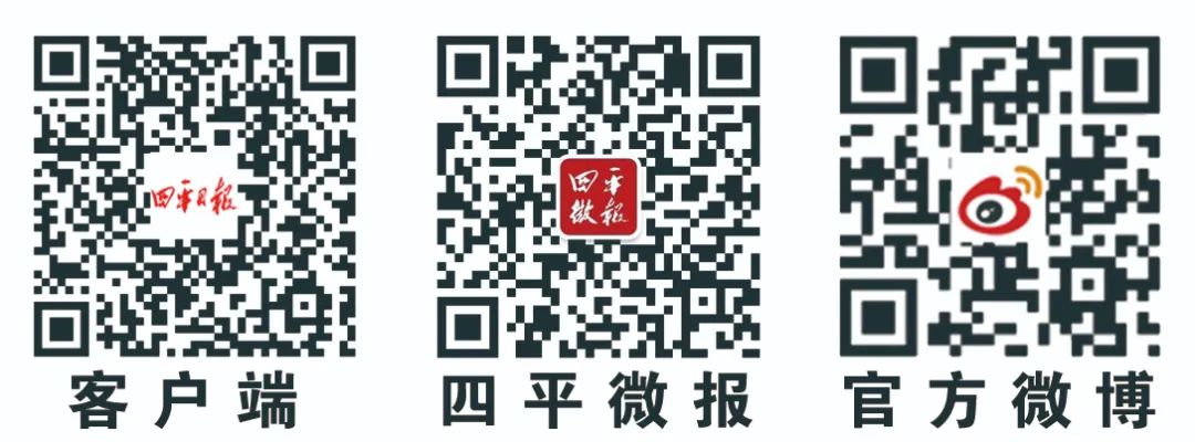 四平市室外免费足球场,四平开放体育场