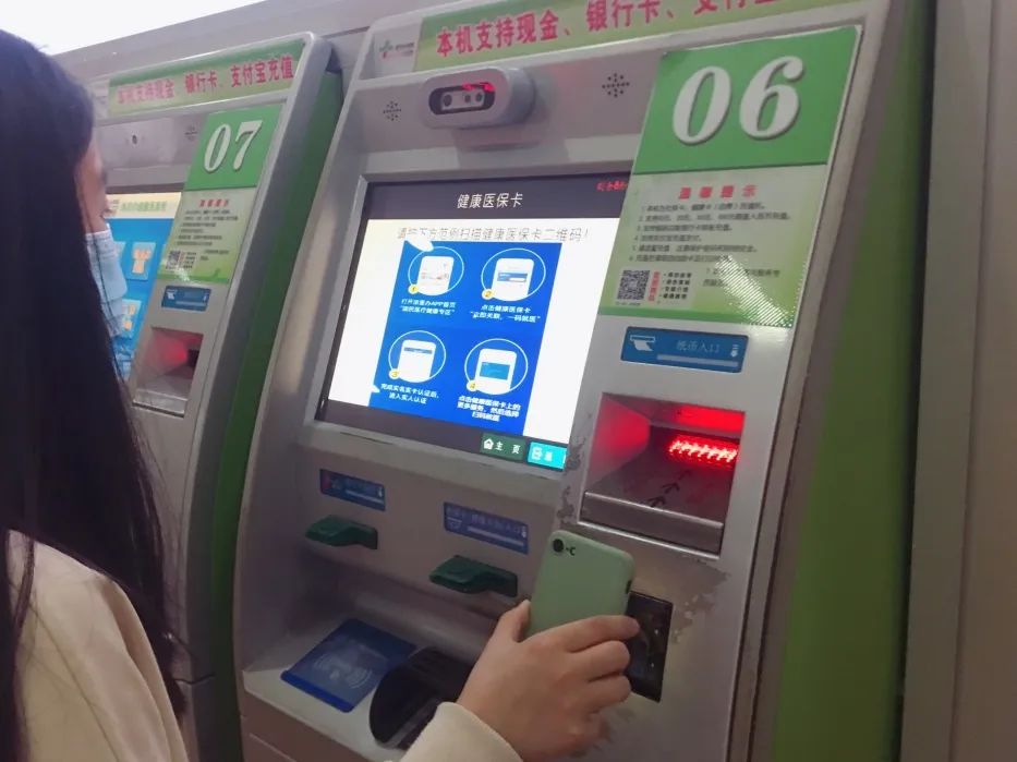 就医不带卡只需医保码,看病就医不用卡全程只需一个码