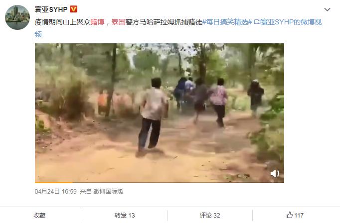 当一个泰国人对你笑,当泰国人对你笑