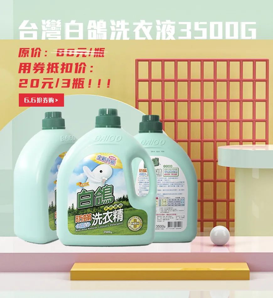 壕无人性|20当120花!5元购1.5L台湾金兰酱油!20元6件金门手工面线+酱任性买!不买再等20年!