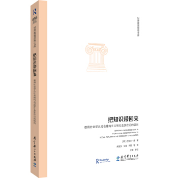 教育科学出版社：国内教育出版重镇四十载筑成之路
