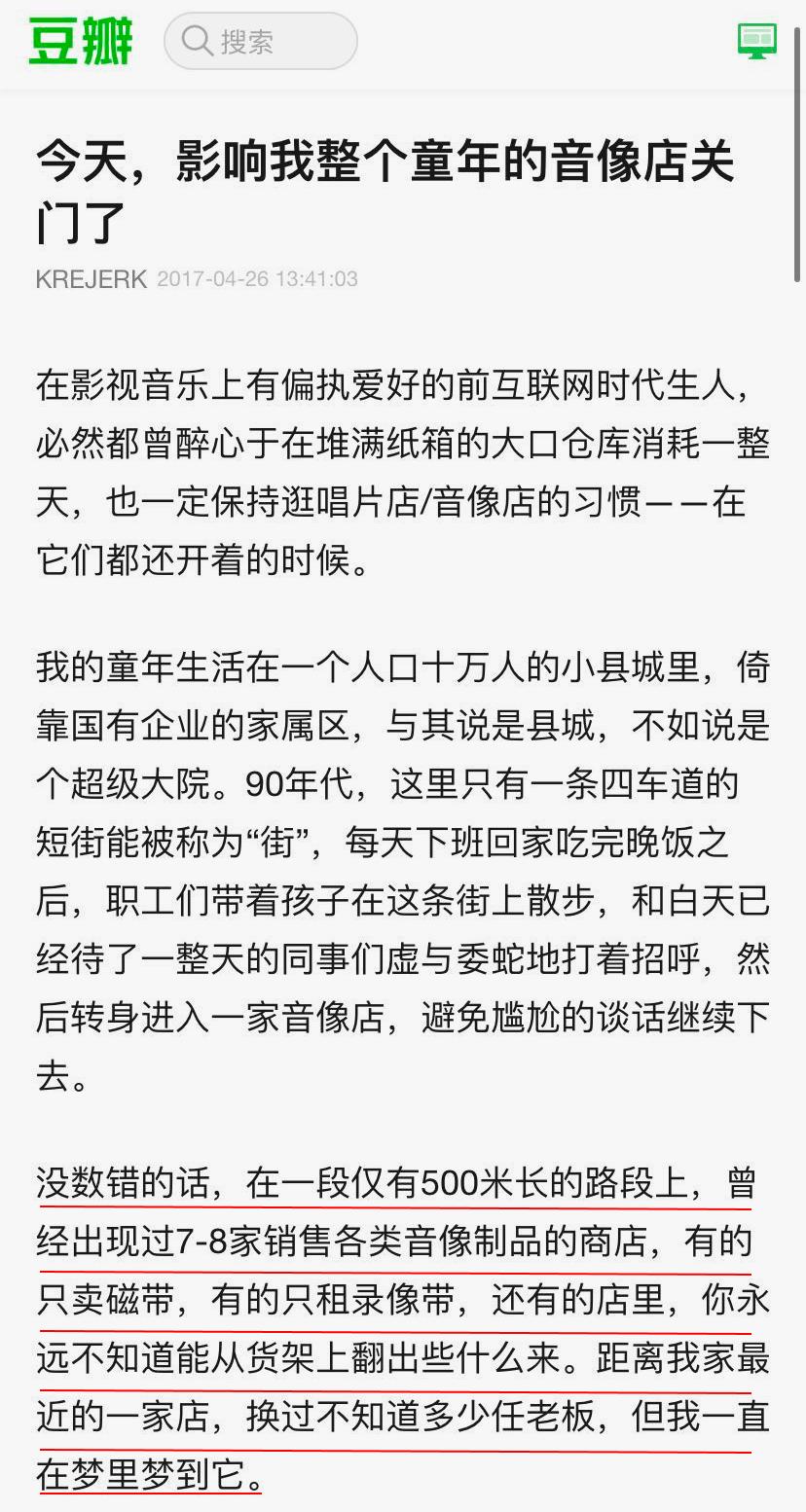 90年代盗版光碟赚钱,盗版光盘90年代