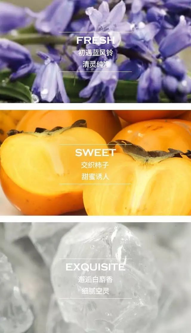 限量抢!祖玛珑爆款香水89元一瓶!蓝风铃、英国梨、鼠尾草都有