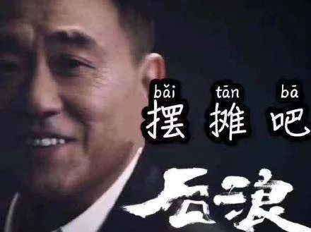 西安可以摆地摊的夜市,西安儿童医院摆地摊